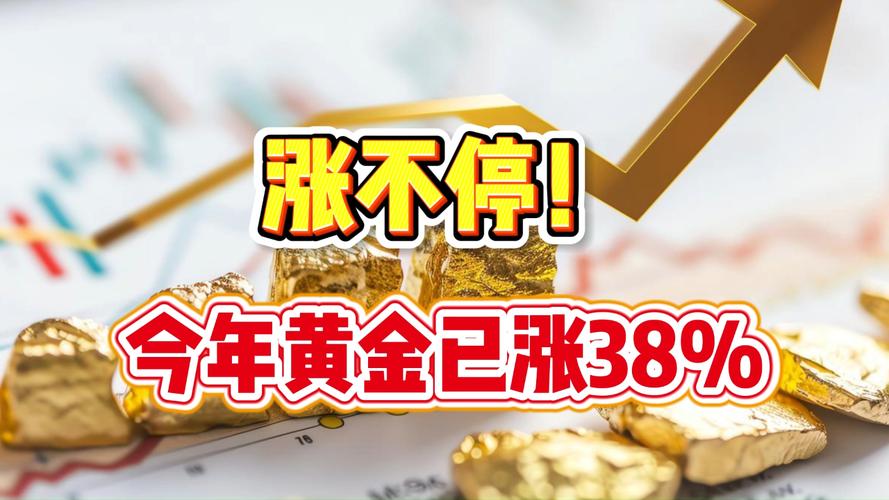 外资机构预测黄金价格将上涨至5000美元