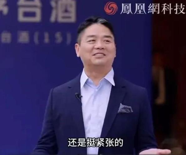 刘强东直播炒菜现场调侃马云，电商巨头间的幽默碰撞