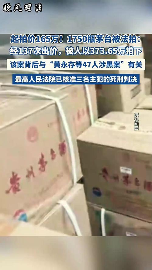 男子欠债5亿被捕，家中惊现茅台鹿鞭宝藏揭秘！