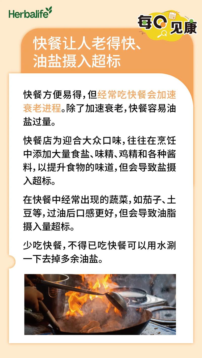 专家提醒，油浸美食摄入需适量，健康饮食需谨慎