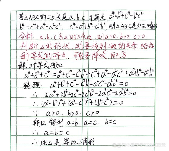 初中数学题如何标注题干？
