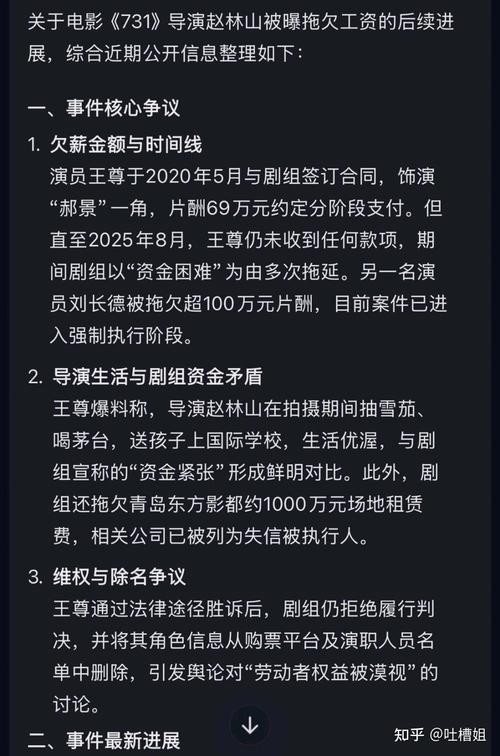 电影731票房破纪录，单日收入超三亿！