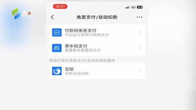 多人因未关闭自动续费被扣除数千元费用提醒标题，警惕自动续费陷阱，多人疏忽被扣数千元费用