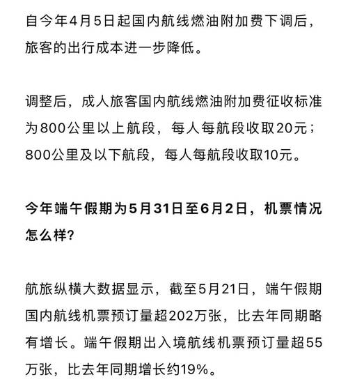 江西酒店国庆价格飙升揭秘，从90元涨至千元背后的真相通报