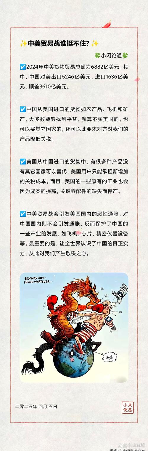 中方回应两企业中遭巨额索赔事件，态度坚定，维护企业合法权益