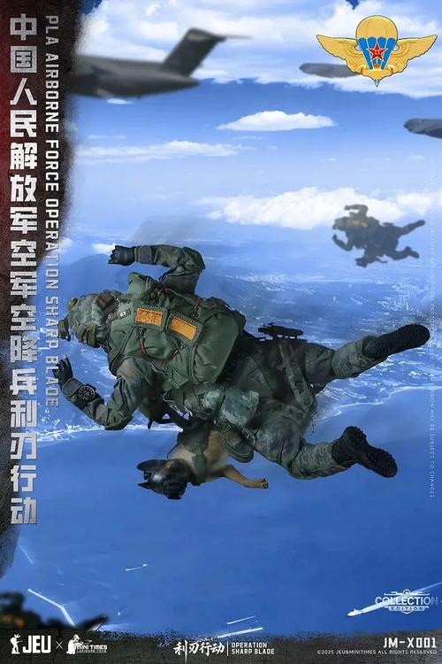 空降兵班组轻武器实战全体验之旅