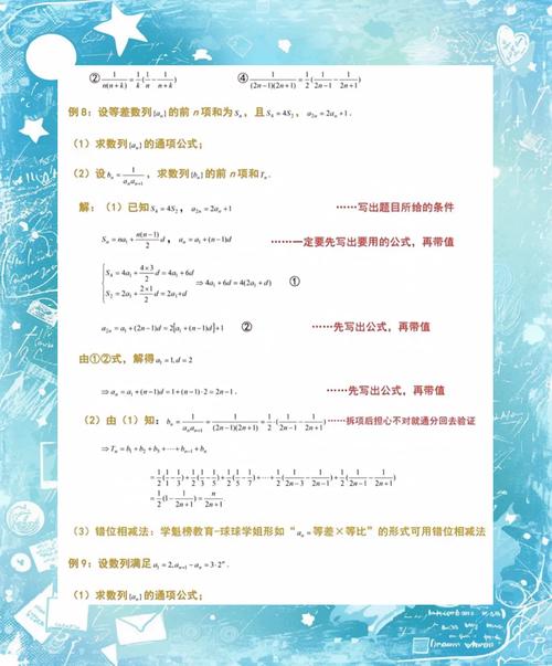 高中数学哪些容易提分快？