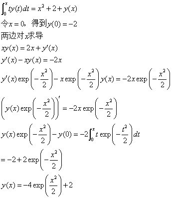 高中数学有哪些方程式？