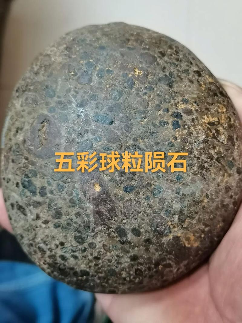 陨石猎人揭秘火流星落地点之谜
