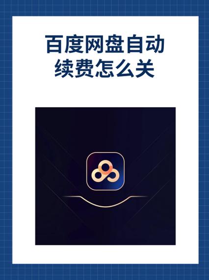 忘关自动续费导致数千元被扣，律师解读权益保障