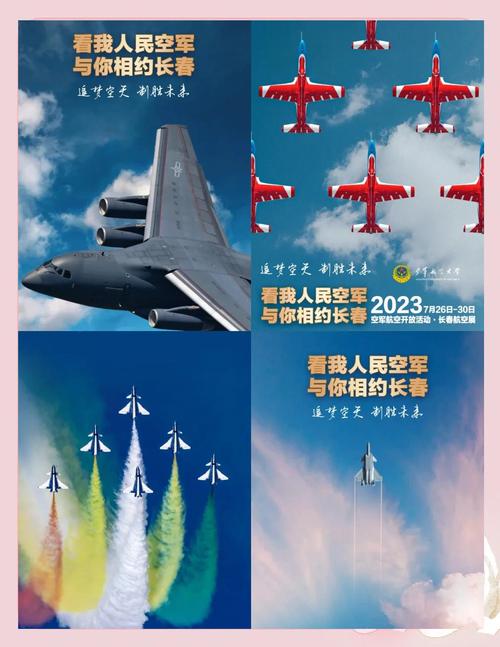 长春航空展精彩纷呈，不容错过的首次亮相