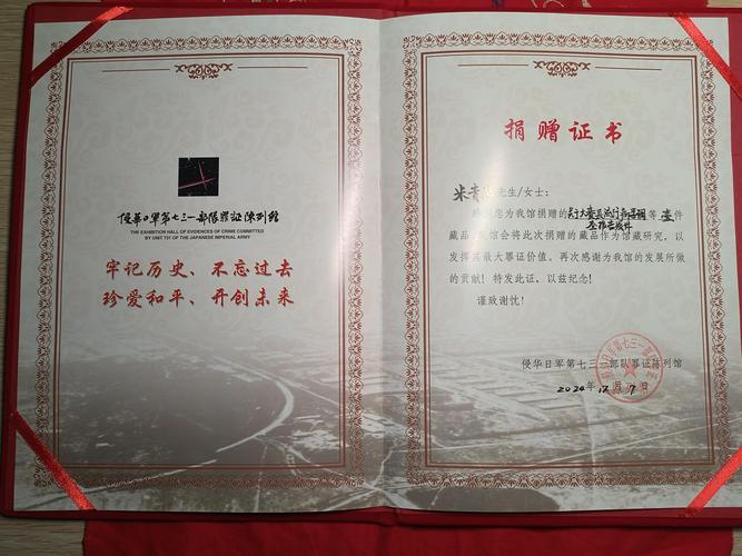 学校组织签器官捐赠书传闻纯属谣言