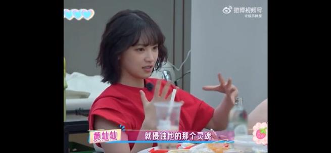 黄灿灿的第一桶金，为初恋补交学费的感人瞬间