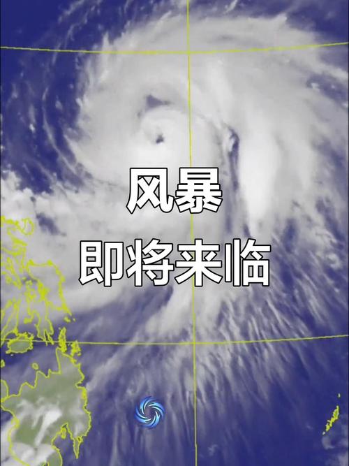 桦加沙致灾程度堪比山竹，灾难性天气预警发布