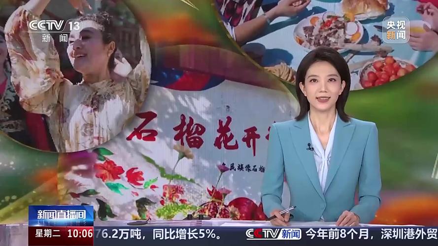 紧密团结如石榴籽，共创和谐之力