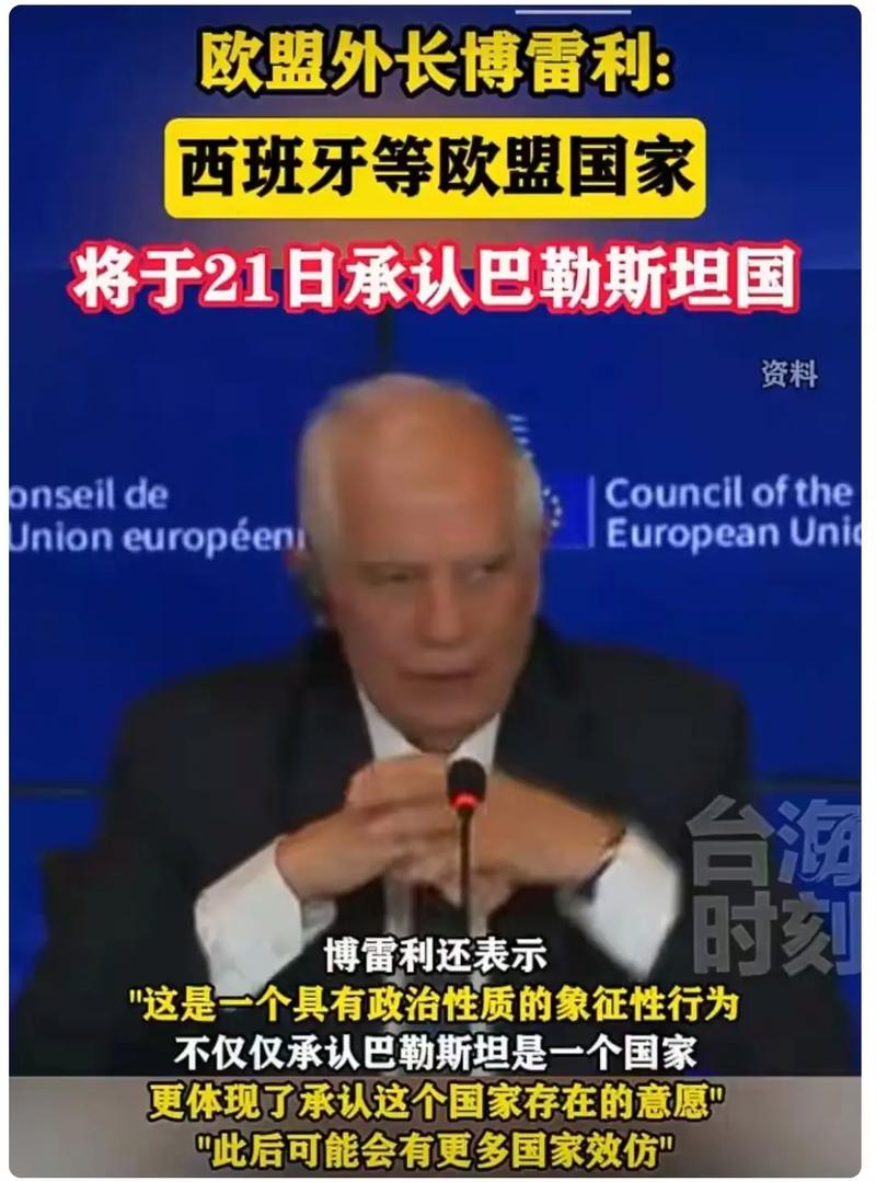 巴勒斯坦国承认潮的影响分析，国际态势与地区格局的新变化