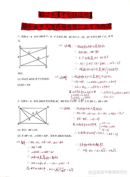 初中数学证明题如何做题？