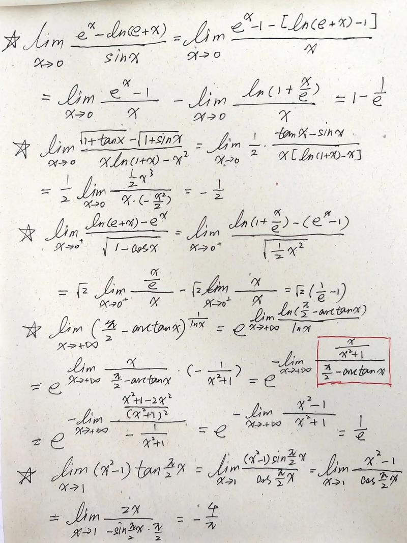 数学题考研小学生怎么做？