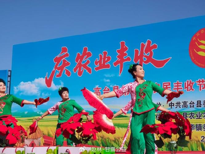 唱着民歌迎丰收，欢庆丰收时节到！