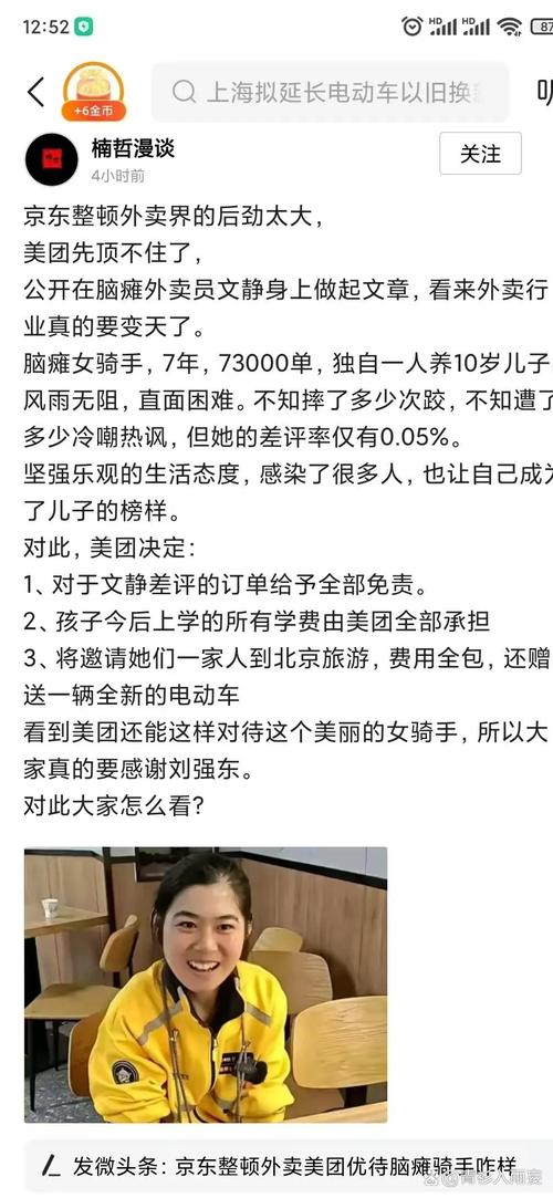 美团外卖功能瘫痪回应，问题解析与解决方案