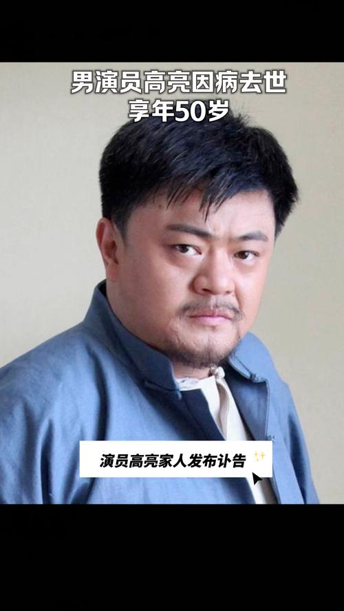 55岁男演员家中不幸去世，多日后被发现，引发关注与哀悼