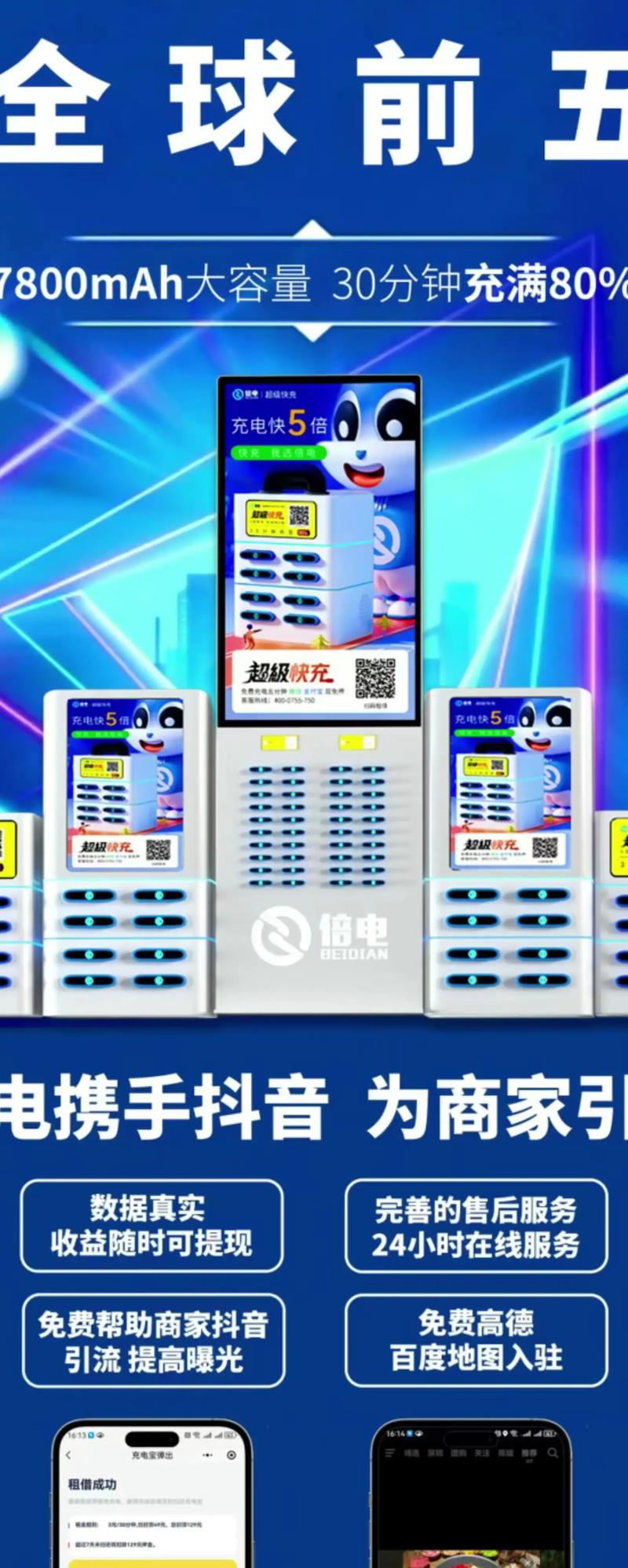 广东市民备战台风季，五六个充电宝准备就绪，静待风起云涌之时