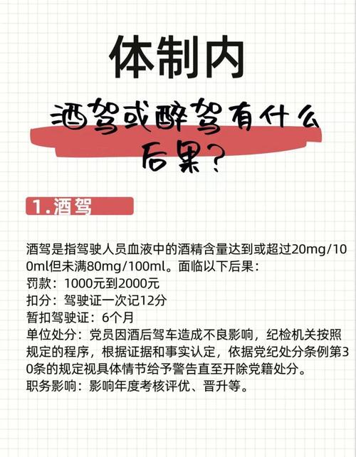 湖北通报公职人员酒驾醉驾问题，五起案例警示世人