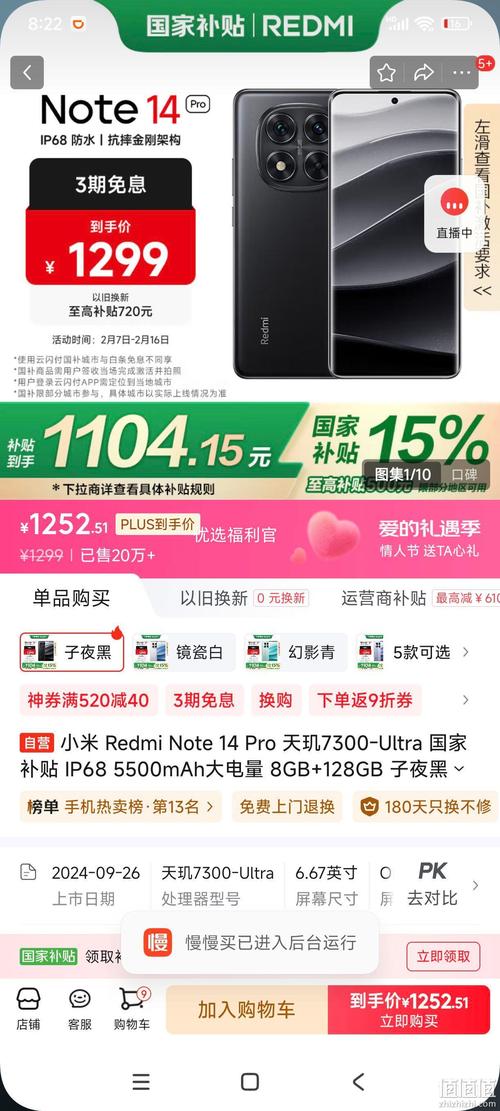 小米全系列新品发布，售价4499元起，全新体验等你来探索