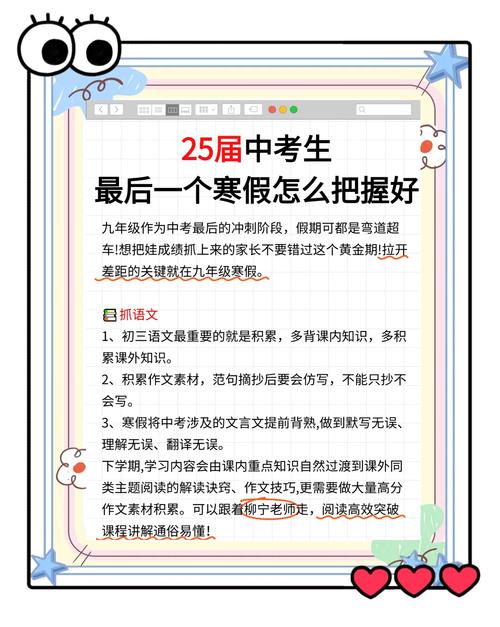 父母如何帮初中补数学课？