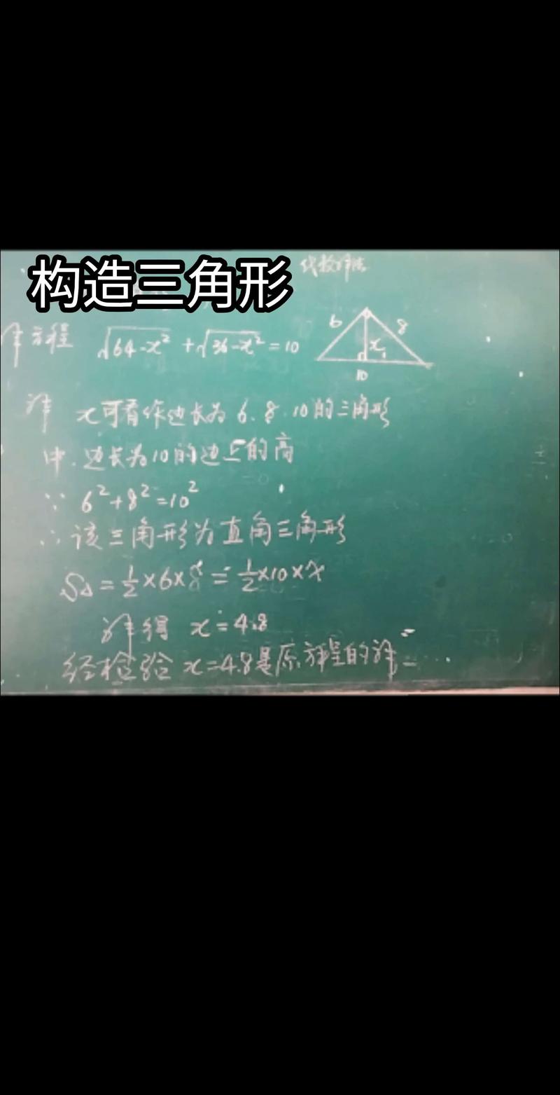初中数学数形结合如何做？