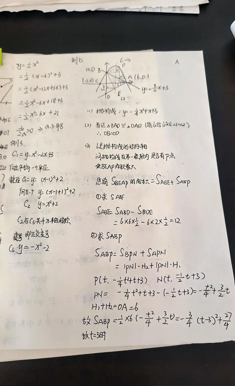 如何当初中数学家教？