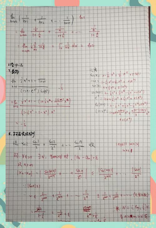 如何极限过初中数学科三？