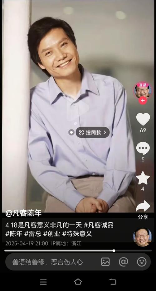 雷军揭秘，十年艰辛，陈年债务终还清之路
