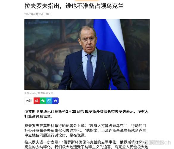 比利时首相坚决拒绝用冻结的俄罗斯资产援助乌克兰