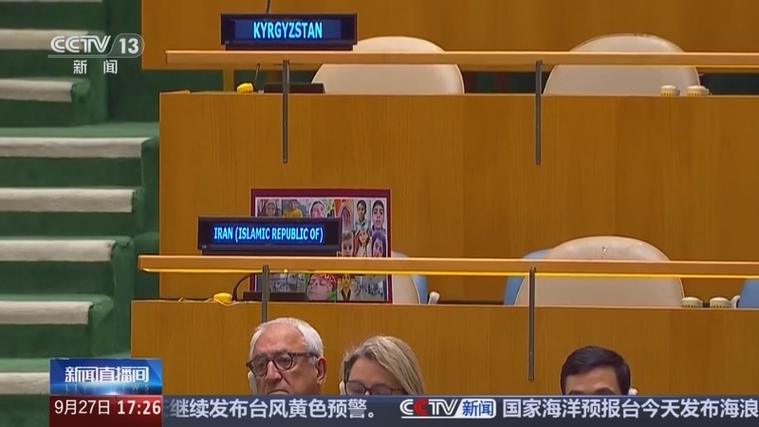 以色列总理联大演讲引发多国代表离场风波