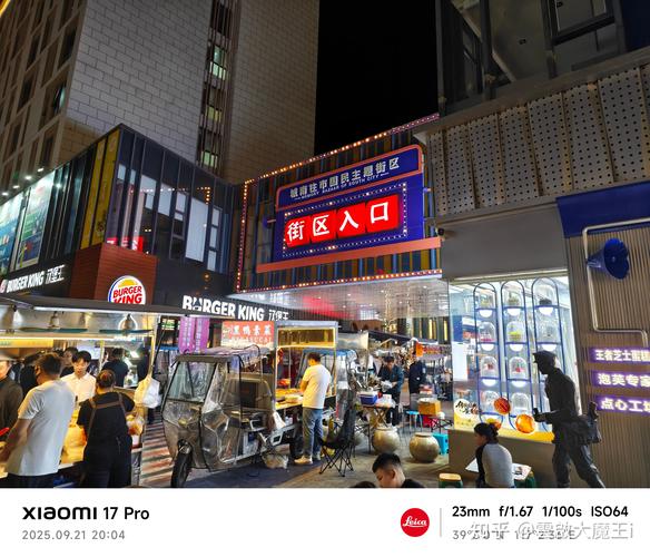 小米17系列热销开售，多地门店人潮涌动排长队