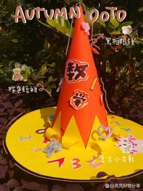 小学生如何用数学道具制作视频？