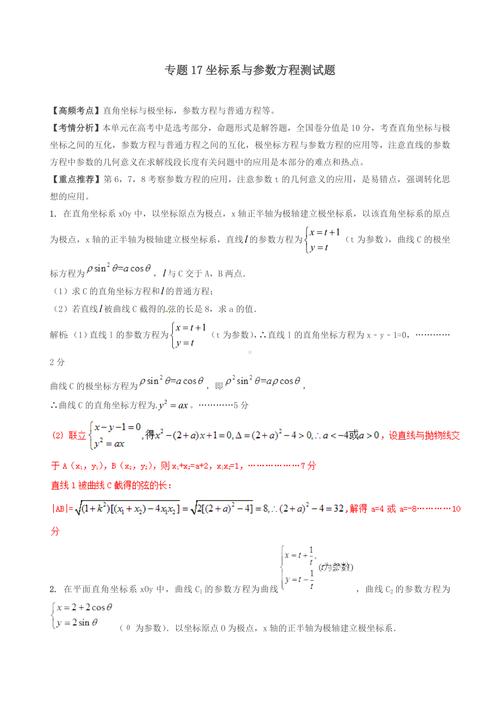 高中数学艺考题库有哪些？