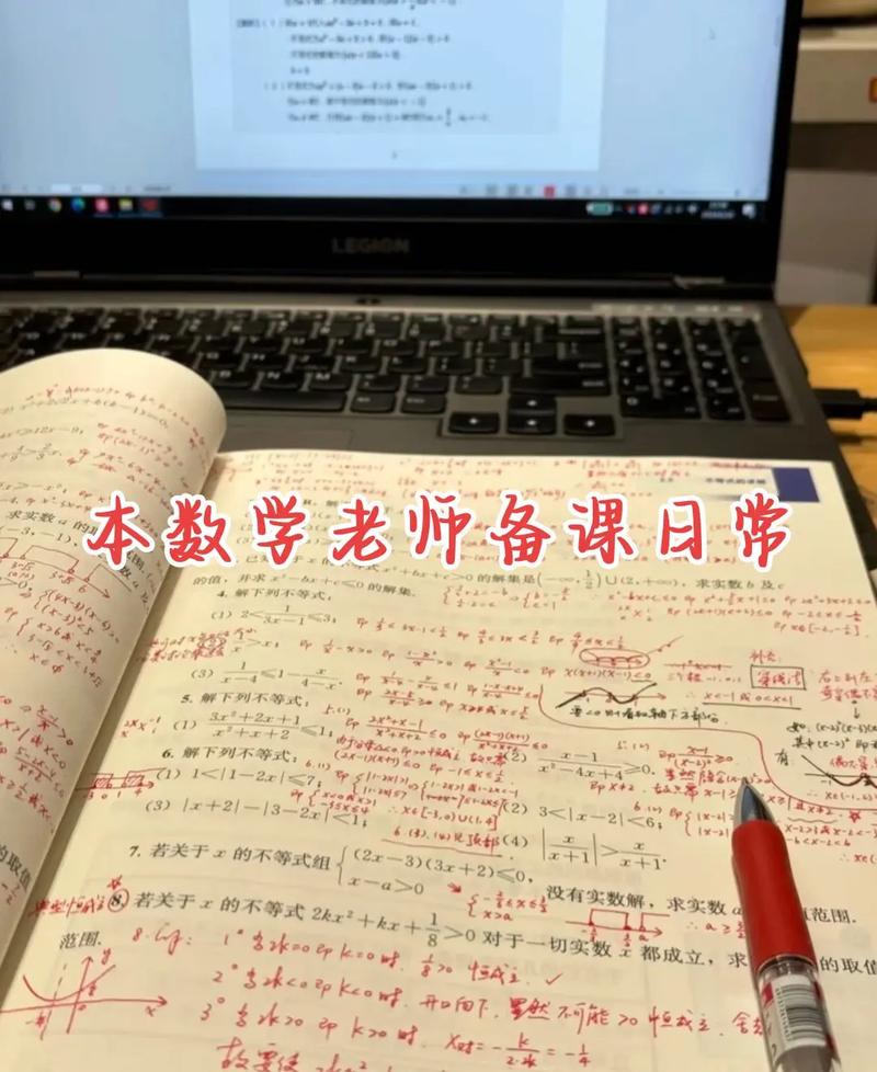 小学生数学线上家教怎么做？