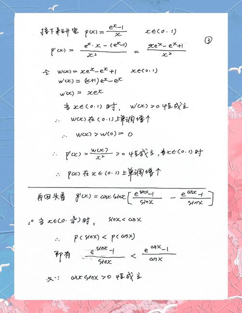 高中数学讲解作品有哪些？