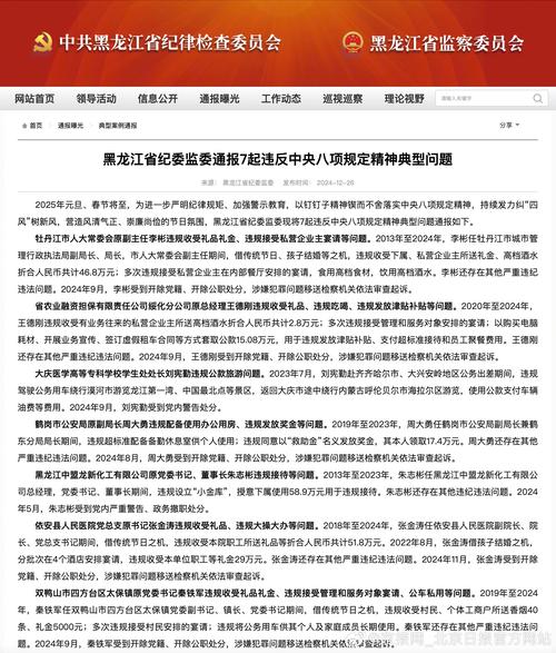两部门宣布，吹哨人奖金高达百万激励制度实施