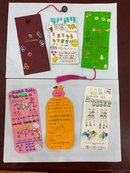 小学生数学题礼物怎么做？