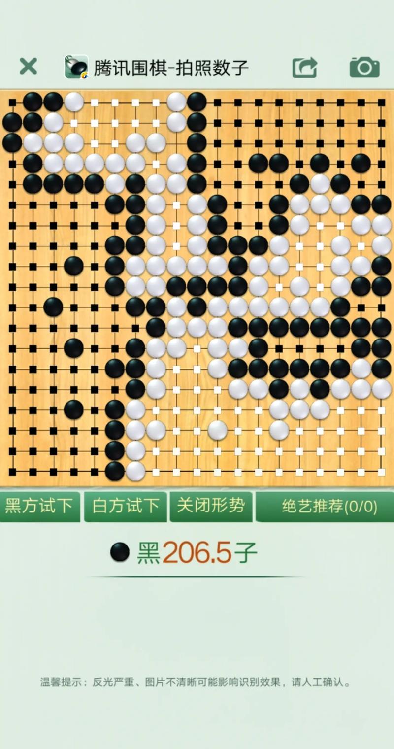小学数学下一盘棋怎么下？