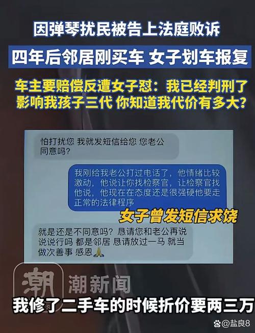 警方辟谣，闺蜜合伙买房背后的真相揭秘，友情破裂背后的真相浮出水面