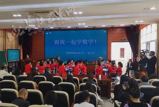 小学生如何上数学课？