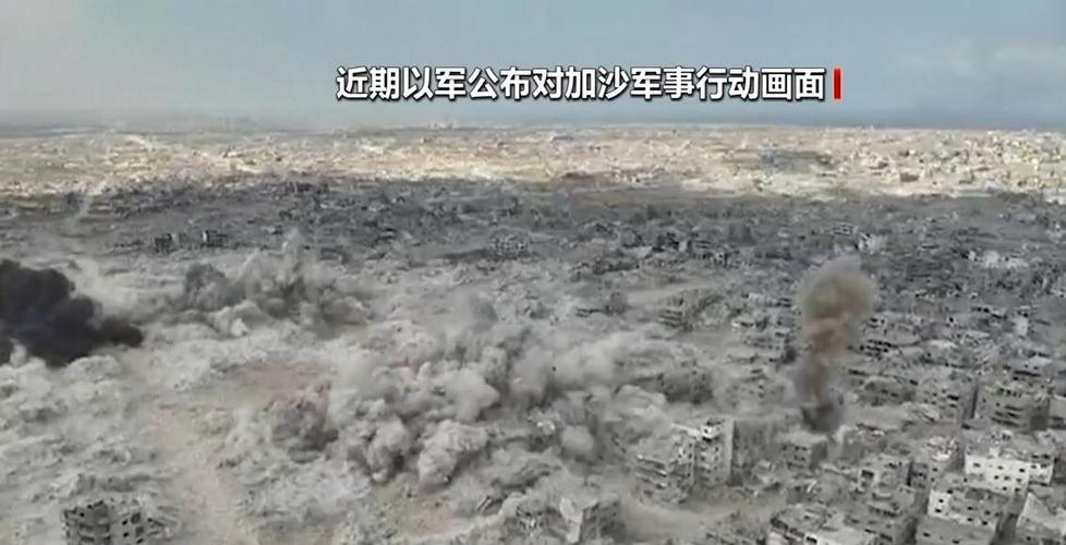 以色列防长称已接近包围加沙城，军事行动进展迅速，局势紧张升级