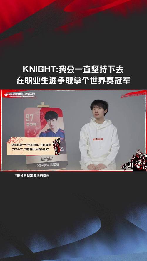 Knight透露职业生涯难以延续至三十岁
