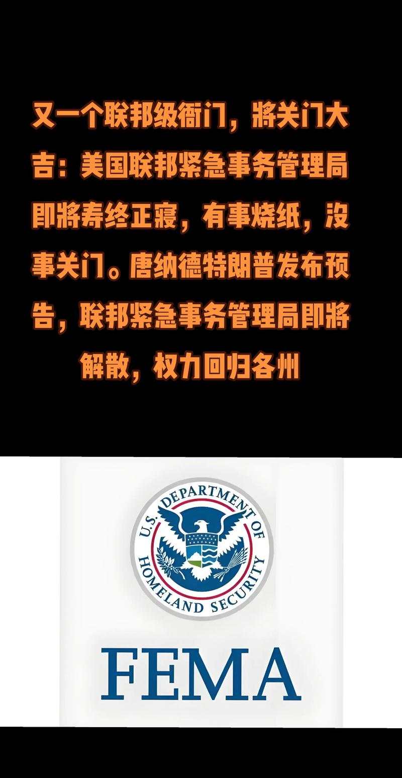 美国联邦政府正式关门，国家机器暂停运转的幕后原因与影响
