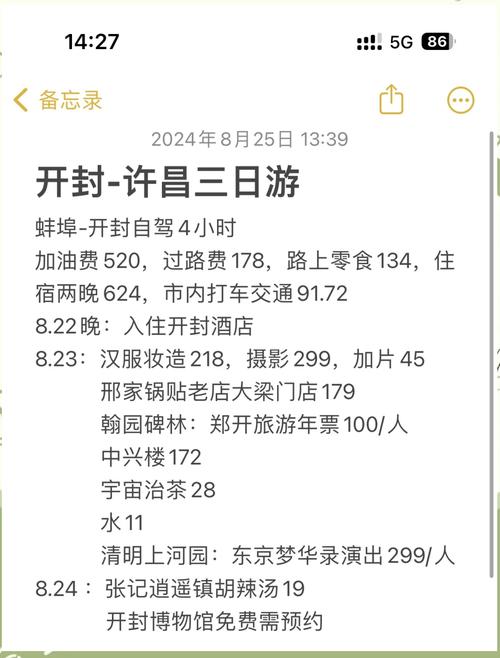 河南景区物价惊人，游客直呼意外