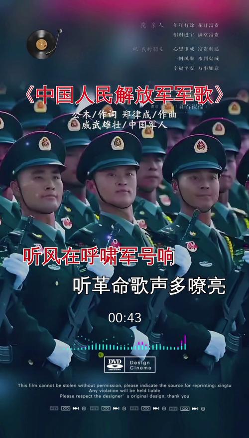 九三阅兵军种合唱胜利荣光庆祝荣耀时刻